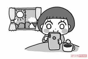 ネットでの買い物は朝になってから! イラスト/まめこ