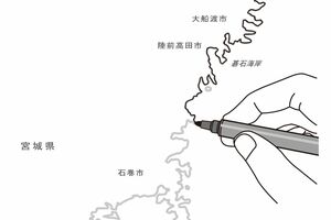 1㎝1秒ほどのスピードでゆっくりなぞるのが没入感を味わうコツ。地図にはおのおの難易度と所要時間の目安も記載