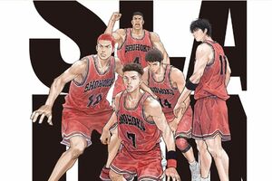 『THE FIRST SLUMDUNK』公式HPより