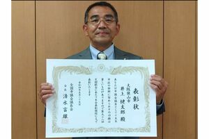 議員活動15年で表彰された(本人のSNSより)