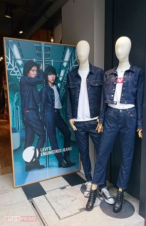 『リーバイスストア新宿店』の店頭にはキムタクパネルも展示されている