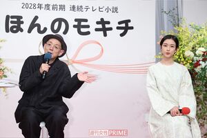 2028年前期の連続テレビ小説、NHK朝ドラ『ほんのモキチ』脚本・宮藤官九郎、主演は河合優実