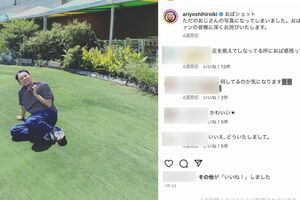 有吉弘行の“おばさんショッ”(本人のインスタグラムより)