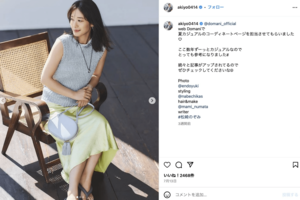 フリーアナウンサー・吉田朋代（公式インスタグラムより）