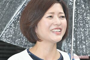 三田寛子