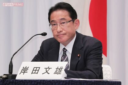 “聞く力”に定評ある岸田文雄首相