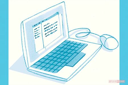 イラスト／岡本典子