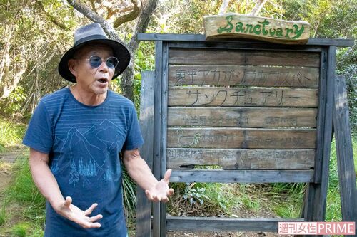 サンクチュアリーはガイドの同行が必要。看板は手作りで島民が関わっていることを示す