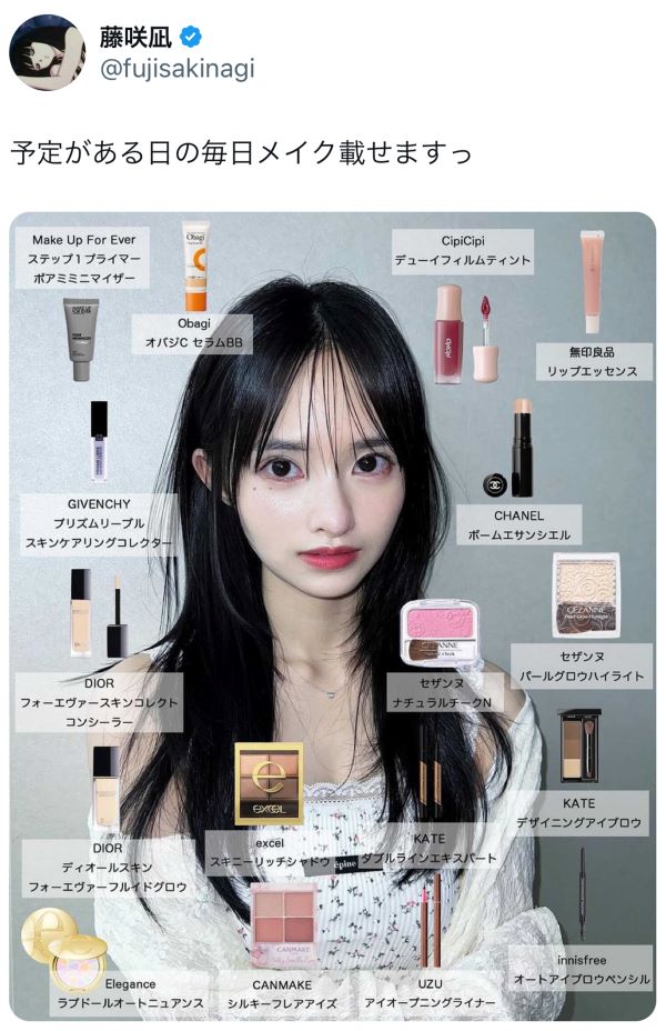 その後、再度“メイクレシピ”を投稿した藤咲凪（藤咲凪公式Xより）