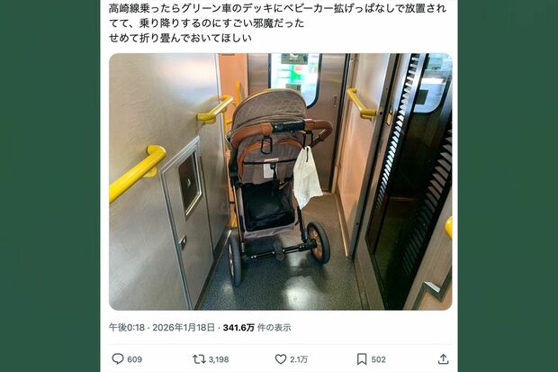 X上で波紋を呼んだJR高崎線グリーン車デッキのベビーカー放置投稿