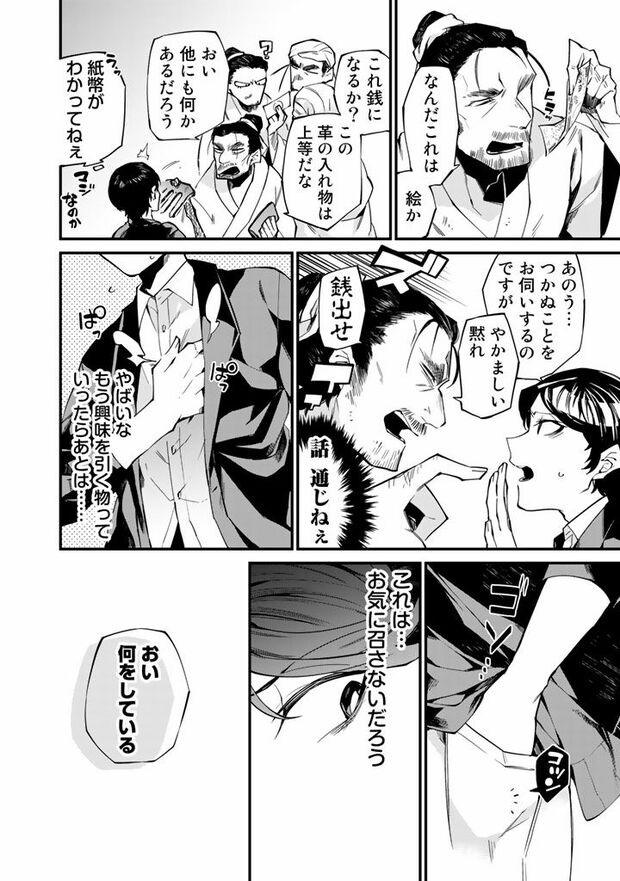 15/30(c)亜希乃千紗 (c)KijiKojiya/主婦と生活社