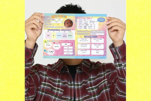 ドラマ『良いこと悪いこと』のキービジュアルではキャストの顔が隠されている(公式サイトより)