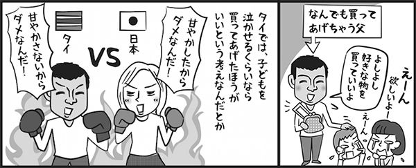 20150217_manga4-5
