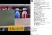 裏アカウント疑惑を匂わす土屋太鳳の投稿(公式Instagramより)