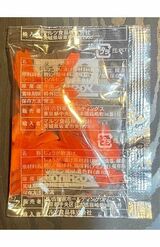 国産ではなく「原産国　中国」とある吉野家の紅生姜