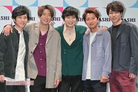 嵐デビュー25周年を記念した絵本が告知2時間で即完売「こんなに嵐待ってて私は買えないの?」ファンの嘆き