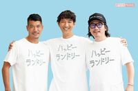汗臭・皮脂汚れ・黒ずみ、夏の3大お悩みを「洗濯ブラザーズ」がハッピーに解決!
