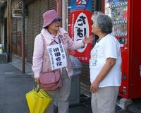 認知症・徘徊による死亡者ゼロを目指す、各地域の”SOSネット”