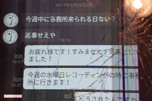 16歳農業アイドル自殺訴訟 2月開廷を前に 所属事務所がまさかの 逆提訴 週刊女性prime