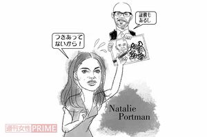 イラスト／高松啓二