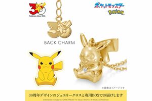 18金で作られたピカチュウネックレス1（ポケモン公式サイトより）