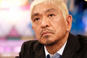 性加害疑惑で活動を休止した、ダウンタウンの松本人志