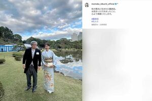 正装して園遊会に参加したことを報告した菊池桃子。9歳上の夫・新原浩朗氏はタキシード姿を披露（菊池のインスタグラムより）
