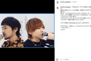 ロードオブメジャーの元ボーカル北川賢一（公式インスタグラムより）