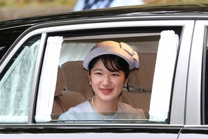 10月20日、92歳の誕生日を迎えられた上皇后美智子さまへの挨拶に向かわれる愛子さま