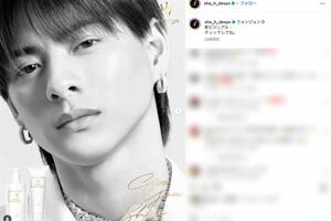 『WonjungyoHair（ウォンジョンヨヘア）』の新ビジュアルに登場した平野紫耀（本人のインスタグラムより）