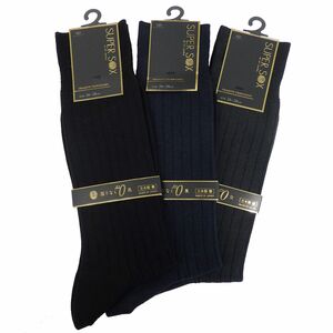 汗ばむ季節に足下のにおいやムレを抑える『SUPER SOX』