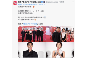 「急にあか抜けた？」出産後はじめて公の場に姿を現した女優・黒島結菜（映画『夏目アラタの結婚』公式Xより）