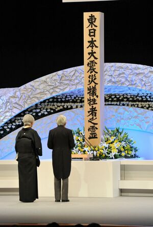 '12年3月、東日本大震災一周年追悼式。病院から退院されたばかりの天皇陛下が、自ら足を運んで犠牲者を悼みたいという思いから、出席を強く望まれた