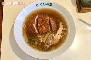 スタッフや出演者が数多く訪れた『らーめんの千草』は濃厚な鶏だしが魅力
