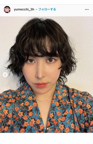 自身のインスタグラムにてイメチェン姿を披露した、3時のヒロイン・ゆめっち