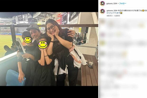 ギャル曽根とその家族(本人インスタグラム)