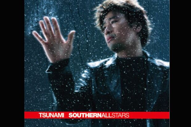 発売初週で65万枚以上を売り上げた『TSUNAMI』。桑田本人もここまでヒットするとは思っていなかったという