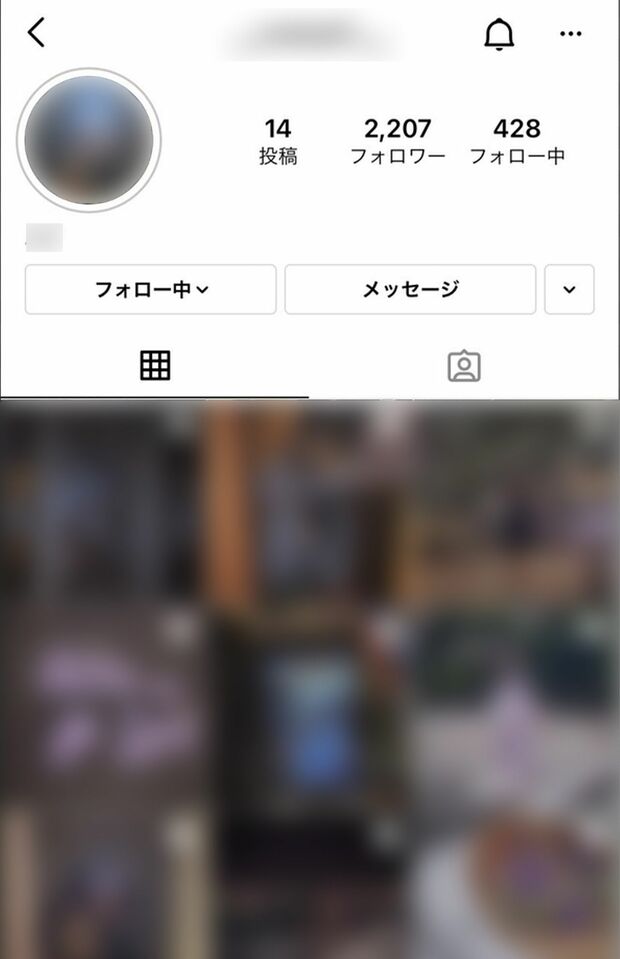 女性のものとされるSNSが拡散されて（現在は閉鎖）