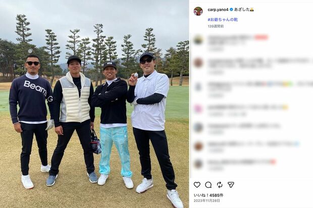 広島・矢野雅哉が投稿していた羽月隆太郎らとのゴルフ（公式インスタグラムより）
