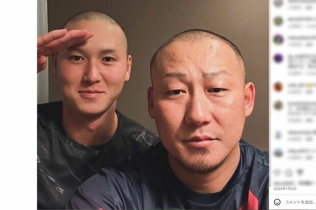 2024年、“師匠”中田翔と坊主頭に(秋広優人公式インスタグラムより)
