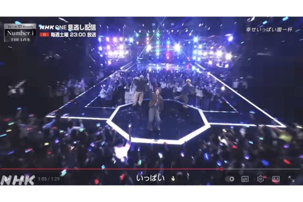 Number_i／幸せいっぱい腹一杯│NHK（NHK MUSIC公式YouTubeより）