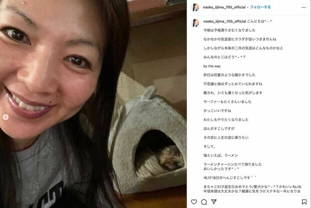 2月29日には初のライフスタイルブックが出版される飯島直子（本人インスタグラムより）