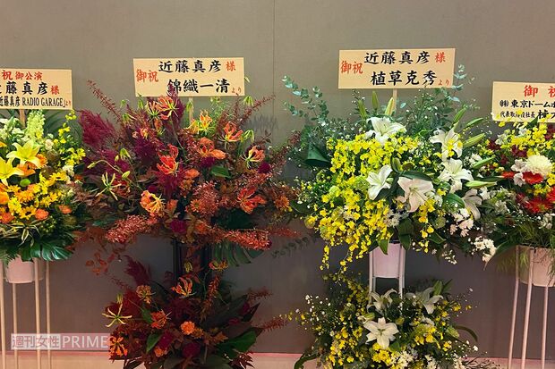 近藤真彦のライブ会場には錦織一清、植草克秀からの花も届いていた