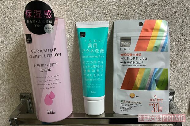 マツキヨのPB『matsukiyo』