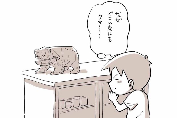 どこの家にもあった「クマの置き物」　イラスト／仲曽良ハミ