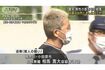 逮捕された相馬寛大容疑者(ANNニュースより)