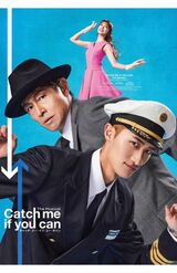 2022年にも岩本照主演で初演が打たれており、今回は同じキャストでの再演となっている（公式ホームページより）