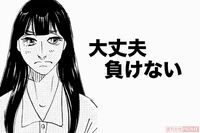 『こまどりの詩』人気連載!! 美容一族物語★連載第21回