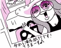 SNSで「旅に行く」投稿に注意！　空き巣のターゲットに