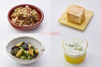 京都府京丹後市民は大腸がん人口が少ない!超善玉菌を増やす《がんに勝つ腸活》スーパーレシピ6選